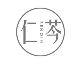 仁芩商标原图 第05类医药