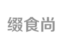 缀食尚商标原图 第05类医药