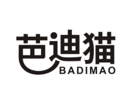 芭迪猫商标原图 第05类医药