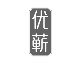 优蕲商标原图 第05类医药