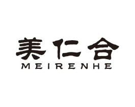 美仁合商标原图 第05类医药