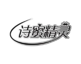 诗蜜精灵商标原图 第05类医药