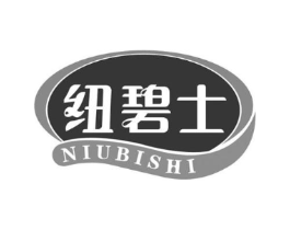 纽碧士商标原图 第05类医药