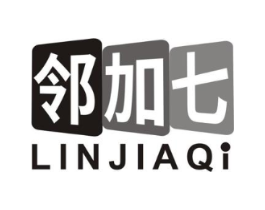 邻加七商标原图 第05类医药