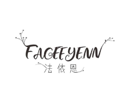 FACEEYENN 法依恩商标原图 第05类医药