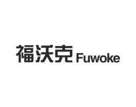 福沃克商标原图 第05类医药