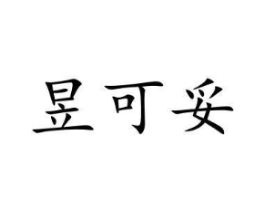 商标原图