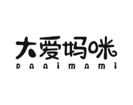 大爱妈咪商标原图 第05类医药