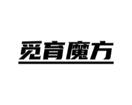 觅育魔方商标原图 第05类医药