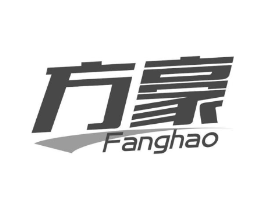 方豪商标原图 第05类医药