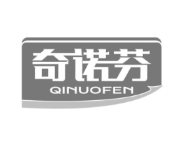 奇诺芬商标原图 第05类医药