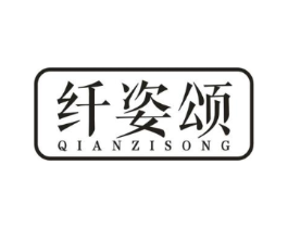 商標(biāo)原圖