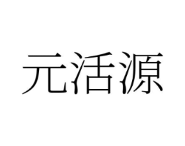 商標原圖