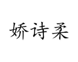 商标原图