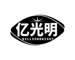 亿光明商标原图 第05类医药