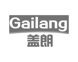 盖朗商标原图 第05类医药