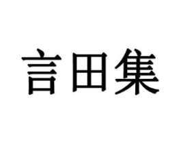 商标原图