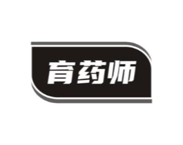 育药师商标原图 第05类医药