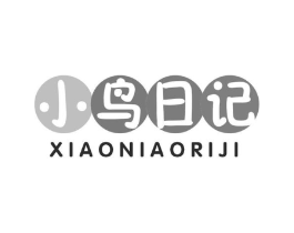 小鸟日记商标原图 第05类医药