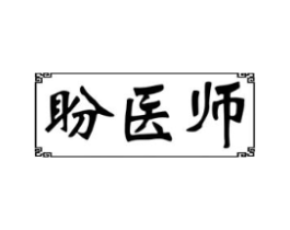 商標原圖