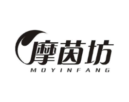 摩茵坊商标原图 第05类医药