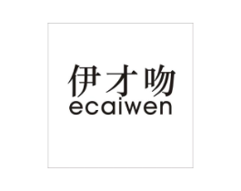 伊才吻  ECAIWEN商标原图 第05类医药