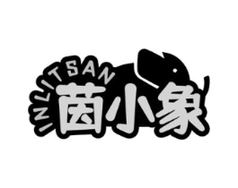 INLITSAN 茵小象商标原图 第05类医药