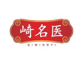 崎名医商标原图 第05类医药