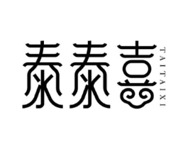 泰泰喜商标原图 第05类医药