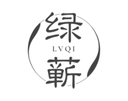 绿蕲商标原图 第05类医药