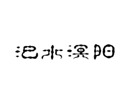 商标原图