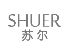 苏尔 SHUER商标原图 第05类医药