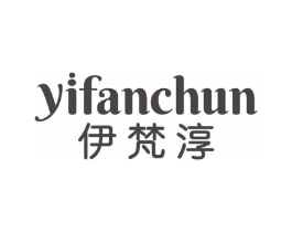 伊梵淳商标原图 第05类医药
