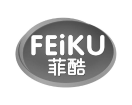菲酷商标原图 第05类医药