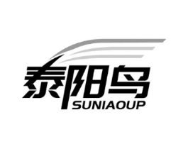 泰阳鸟 SUNIAOUP商标原图 第05类医药
