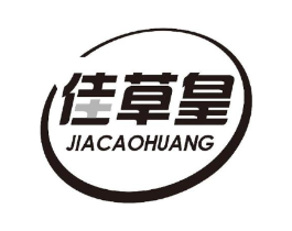 佳草皇商标原图 第05类医药