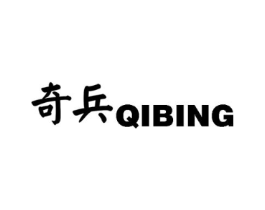 奇兵商标原图 第05类医药