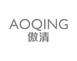 傲清商标原图 第05类医药