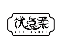 优点柔 YODEASOFT商标原图 第05类医药