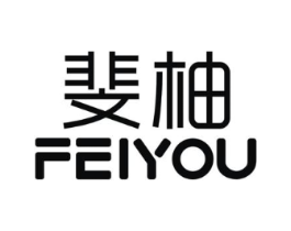 斐柚商标原图 第05类医药