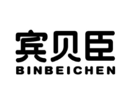 宾贝臣商标原图 第05类医药