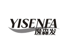 逸森发商标原图 第05类医药