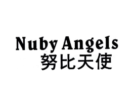 努比天使 NUBY ANGELS商标原图 第05类医药