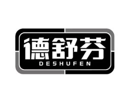 德舒芬商标原图 第05类医药