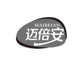 迈倍安商标原图 第05类医药