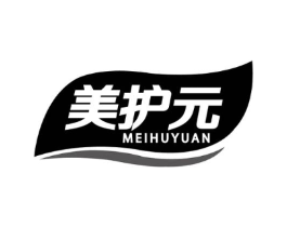 美护元商标原图 第05类医药