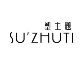 塑主题商标原图 第05类医药