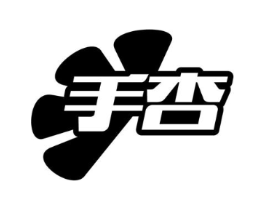 手杏商标原图 第05类医药