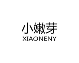 小嫩芽 XIAONENY商标原图 第05类医药