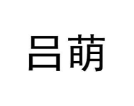 商标原图